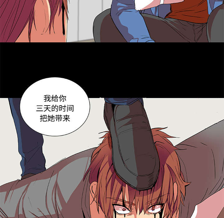 摔跤比赛男女对决漫画,第2章：欠债3图