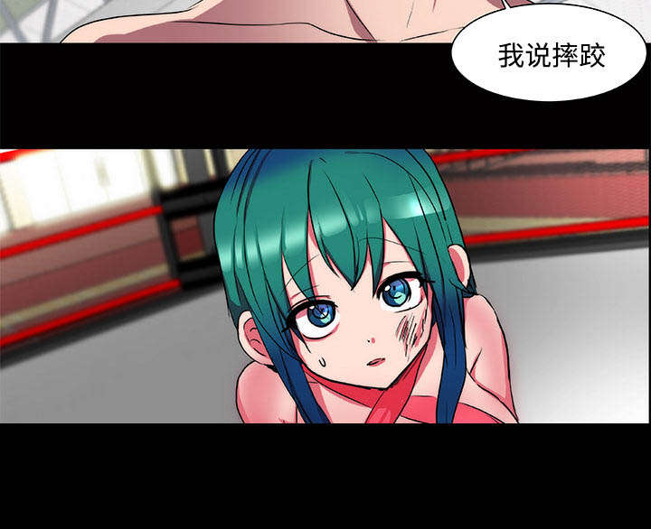 摔跤对决漫画,第20章：还击2图