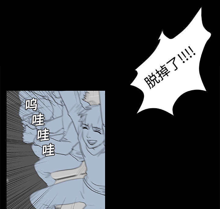 摔跤对方不配合怎么办漫画,第6章：打开3图