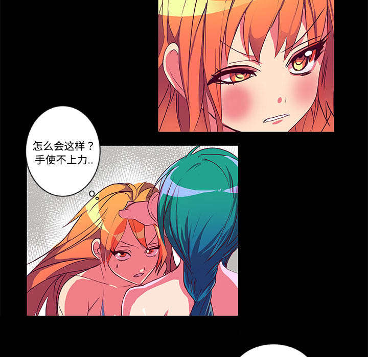 摔跤对抗赛视频漫画,第6章：打开2图