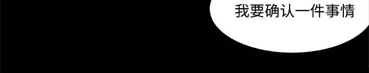 摔跤对抗赛视频漫画,第10章：装晕1图