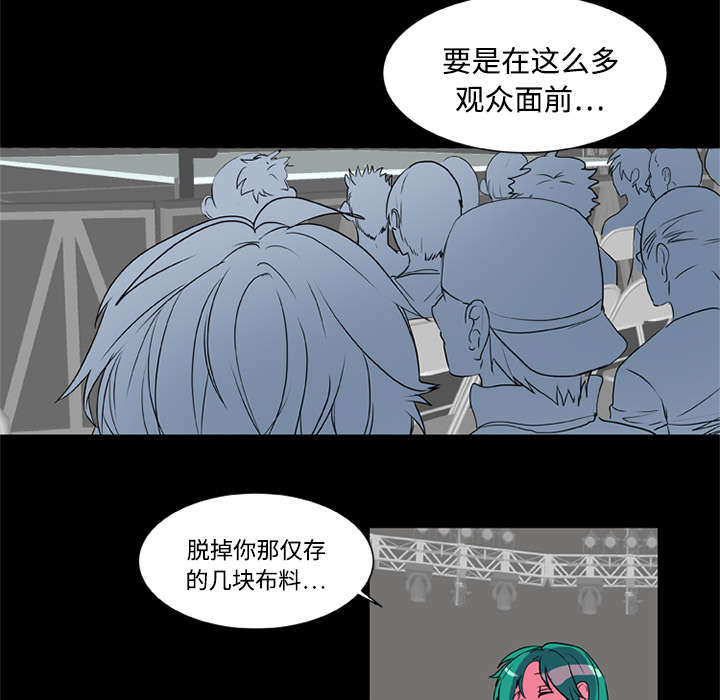 摔跤对方不配合怎么办漫画,第6章：打开3图