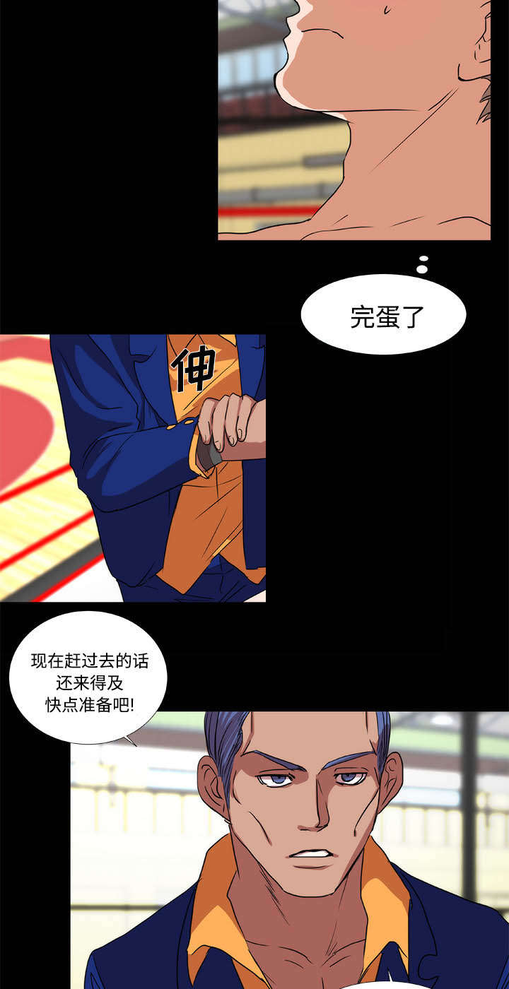 摔跤对抗赛视频漫画,第22章：演戏3图