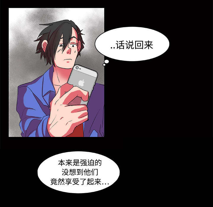 摔跤对抗赛视频漫画,第13章：结果3图