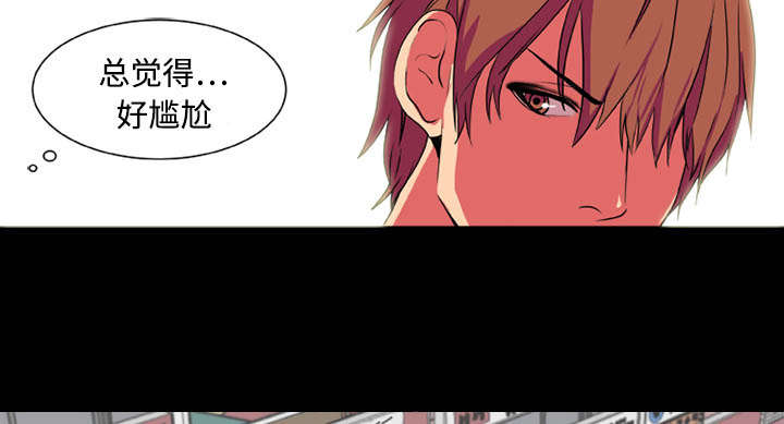 摔跤对练力量展示漫画,第3章：多年不见2图