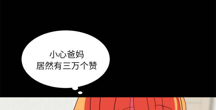 摔跤对抗赛视频漫画,第25章：关注2图