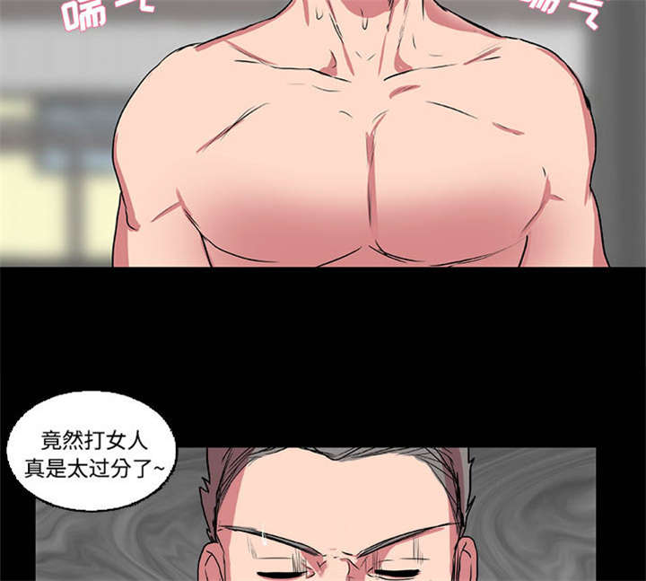 摔跤对决漫画,第20章：还击2图