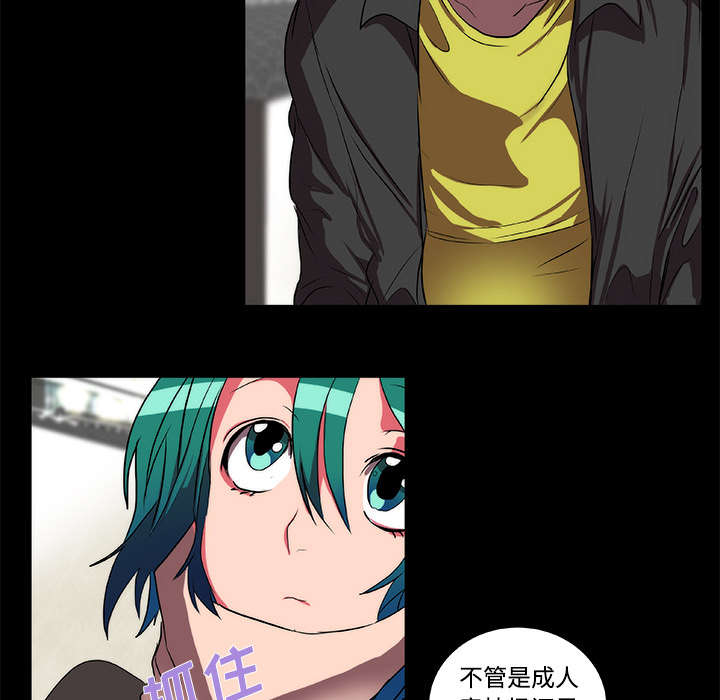 摔跤对决漫画,第17章：游戏1图