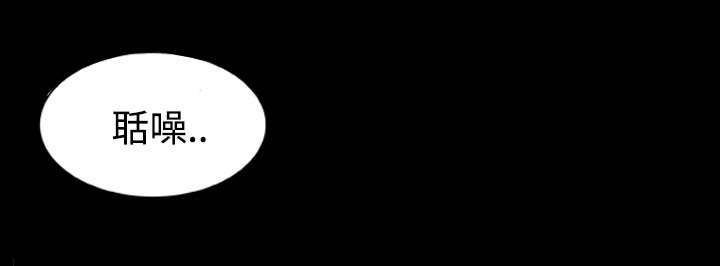 摔跤对决战术漫画,第6章：打开1图