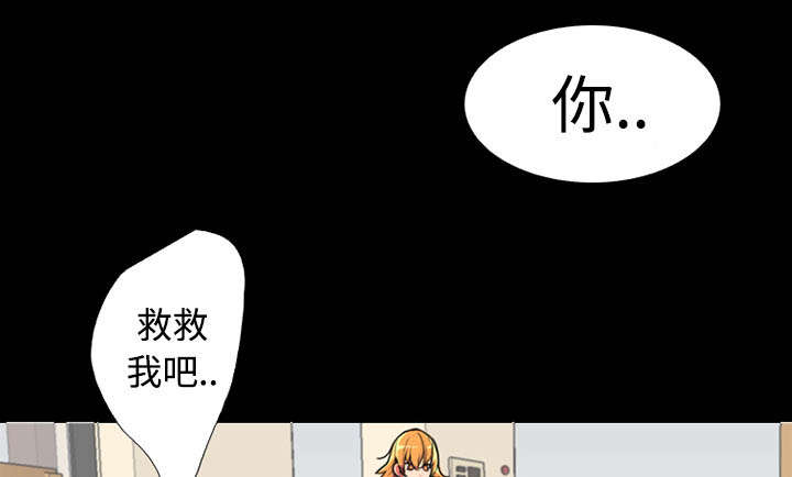 摔跤对方不配合怎么办漫画,第1章：拜托4图