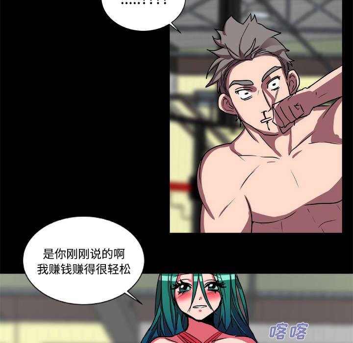 摔跤对决赛视频漫画,第18章：醒来4图