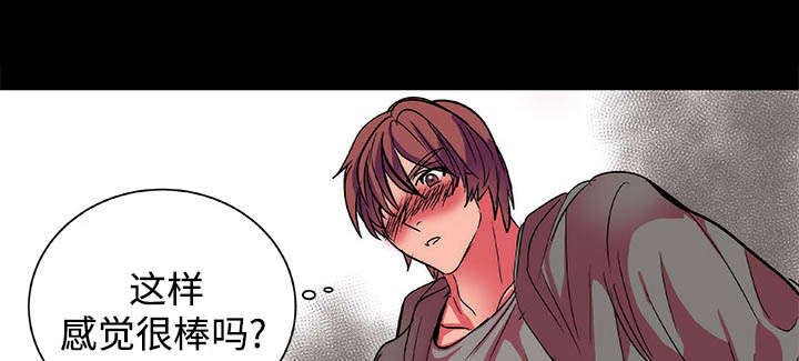 摔跤对抗赛视频漫画,第13章：结果2图