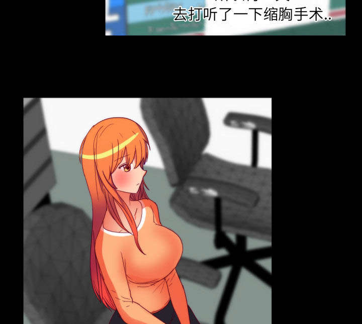 摔跤对决漫画,第29章：大结局3图