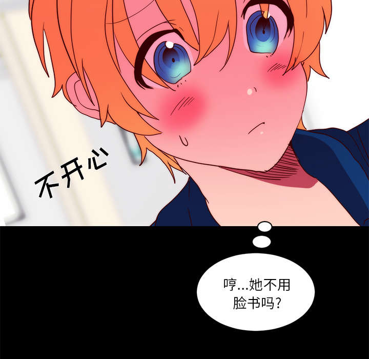 摔跤对抗赛视频漫画,第25章：关注3图