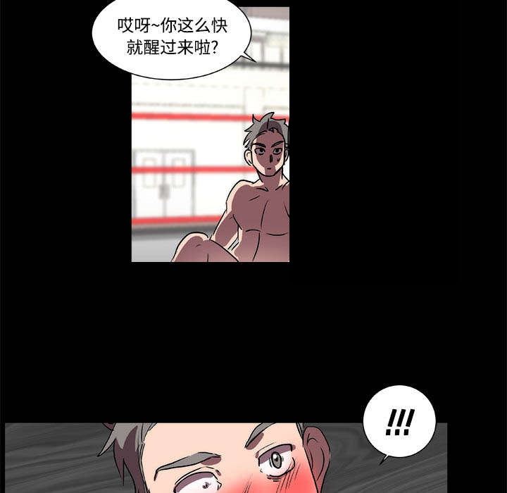 摔跤对拳击实战漫画,第18章：醒来5图
