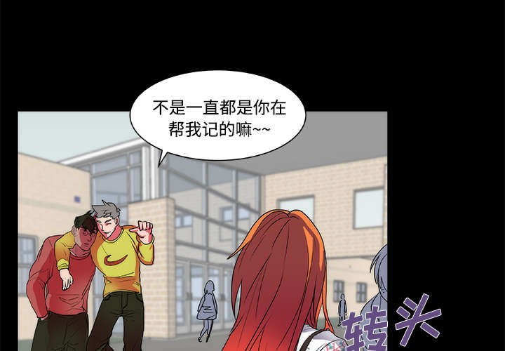 摔跤对决漫画,第14章：起始3图