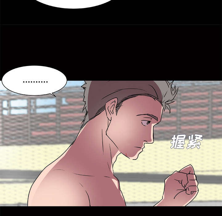 摔跤对决漫画,第20章：还击3图