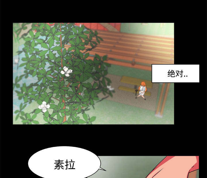 摔跤对决漫画,第15章：我不要5图