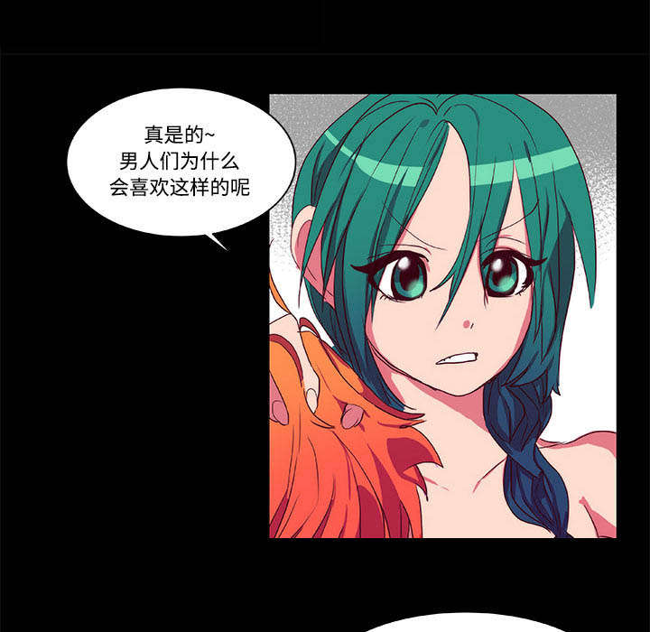摔跤对决漫画,第9章：条约1图