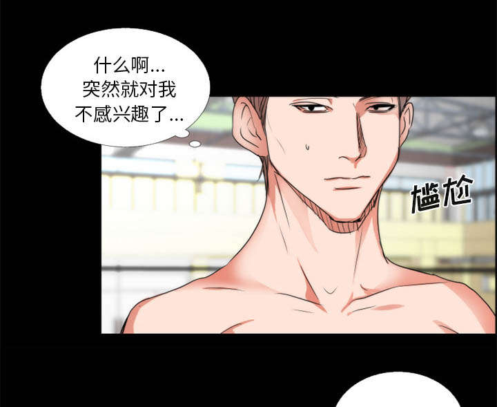 摔跤对决漫画,第23章：不想继续5图