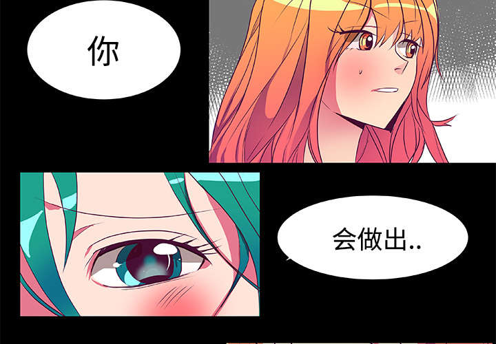 摔跤对决漫画,第6章：打开1图