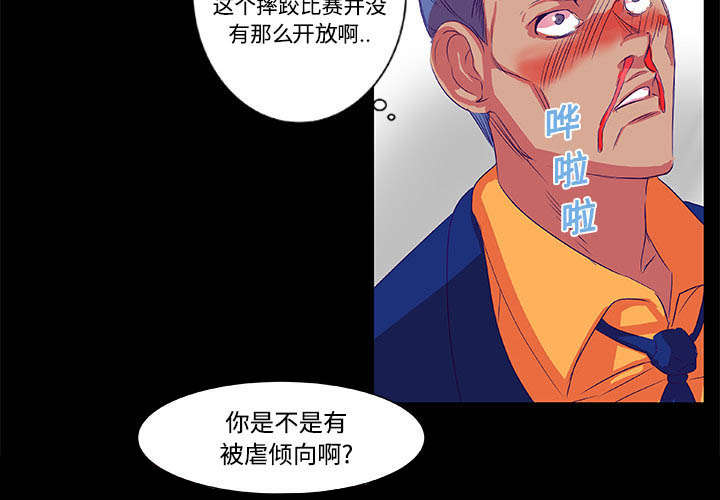 摔跤对方不配合怎么办漫画,第8章：拍摄4图
