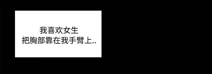 摔跤对方不配合怎么办漫画,第19章：毫无还手之力1图