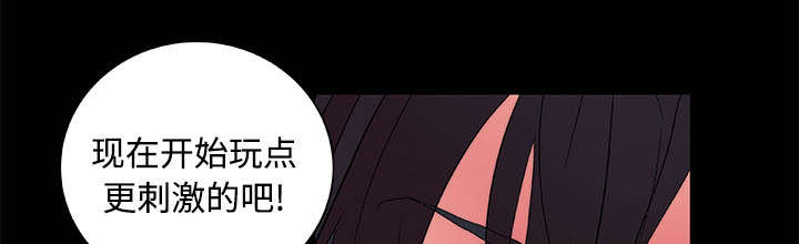 摔跤对决漫画,第13章：结果2图