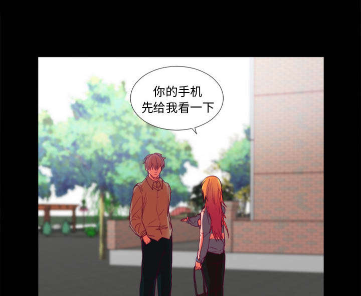 摔跤对决赛视频漫画,第27章：检查手机4图