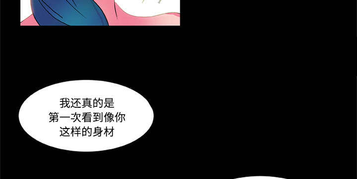 摔跤对方不配合怎么办漫画,第6章：打开2图