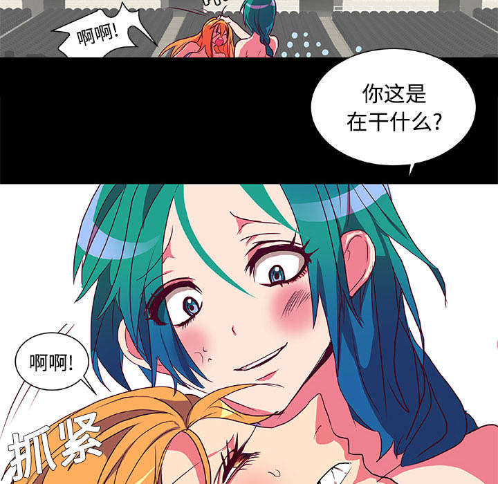 摔跤对抗赛视频漫画,第6章：打开4图
