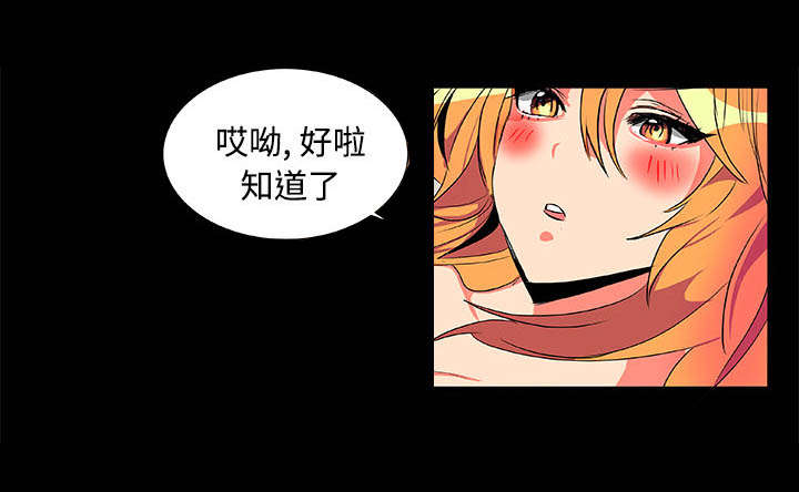 摔跤对练力量展示漫画,第3章：多年不见3图