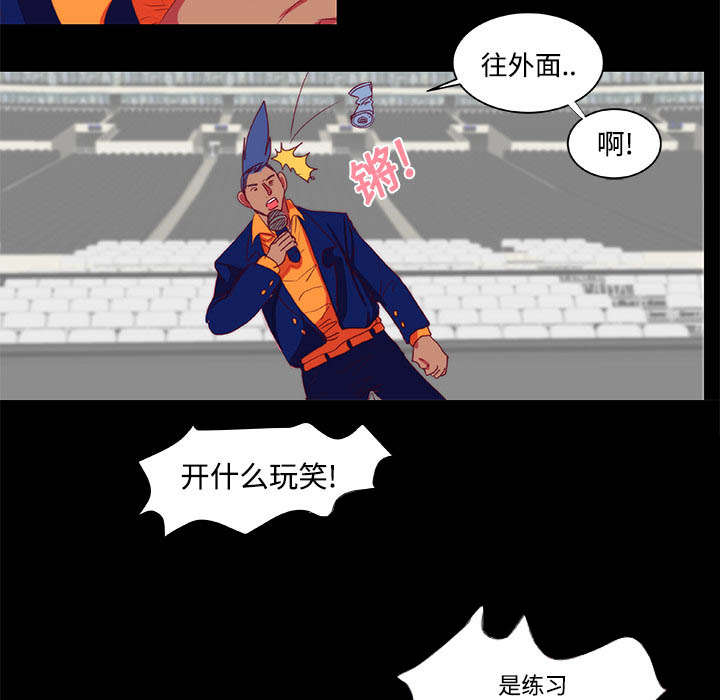 摔跤对方不配合怎么办漫画,第11章：落下帷幕4图