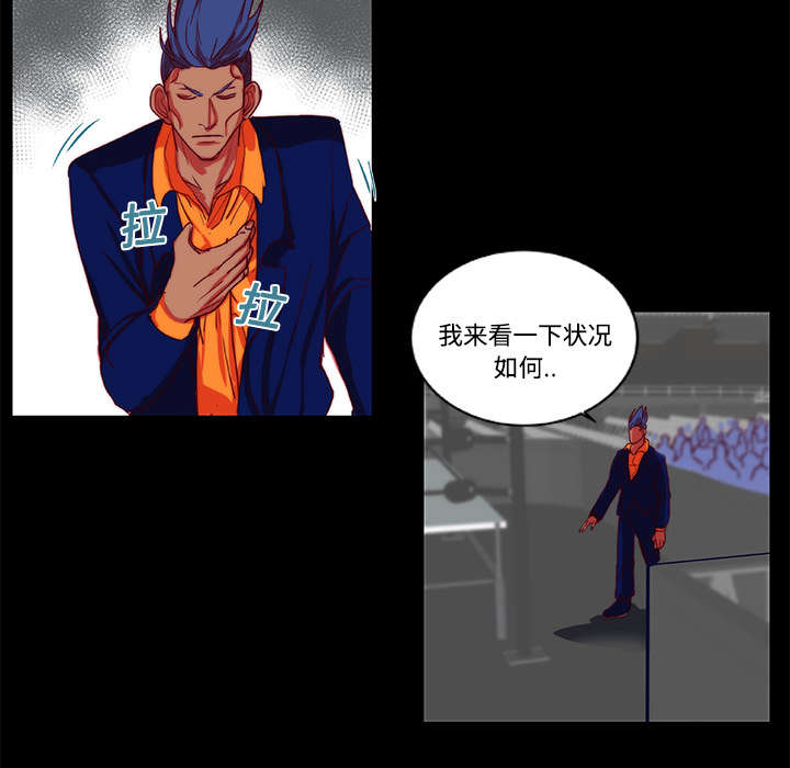 摔跤对决漫画,第10章：装晕5图