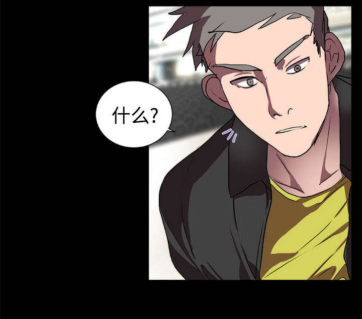 摔跤对决漫画,第17章：游戏5图