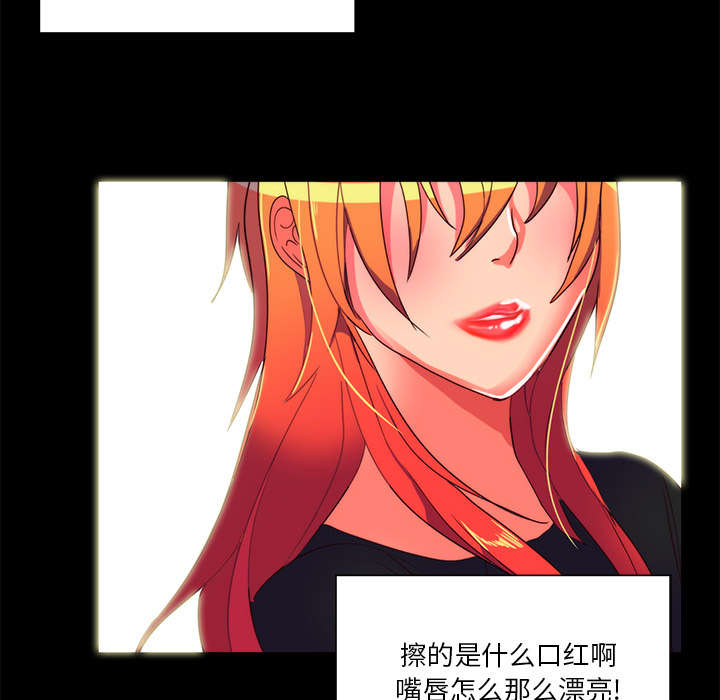 摔跤对抗赛视频漫画,第25章：关注1图