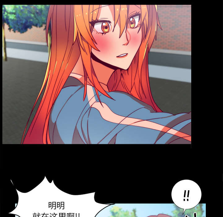 摔跤队体能测试通知漫画,第27章：检查手机4图