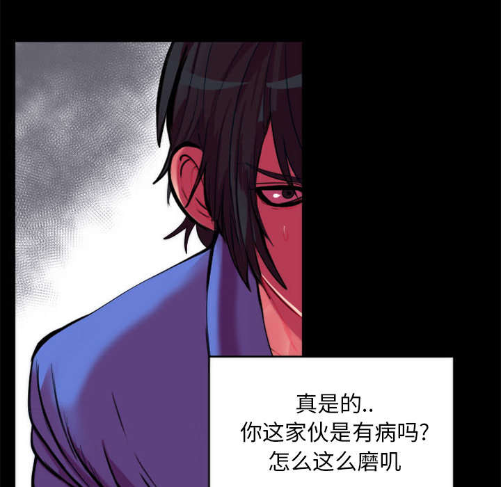 摔跤对决漫画,第12章：选择3图