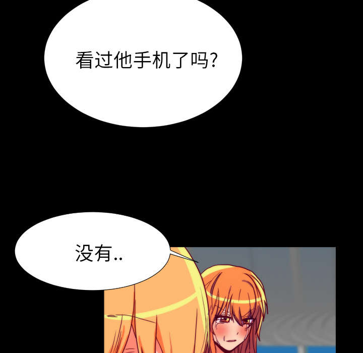 摔跤队体能测试通知漫画,第29章：大结局1图