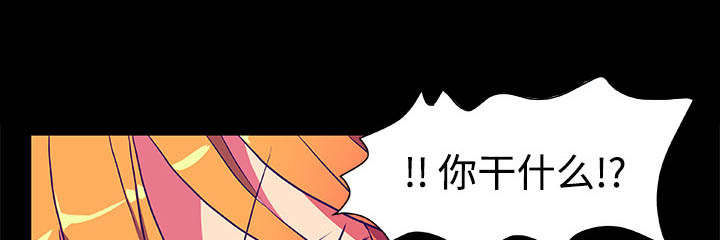 摔跤对抗赛视频漫画,第6章：打开1图