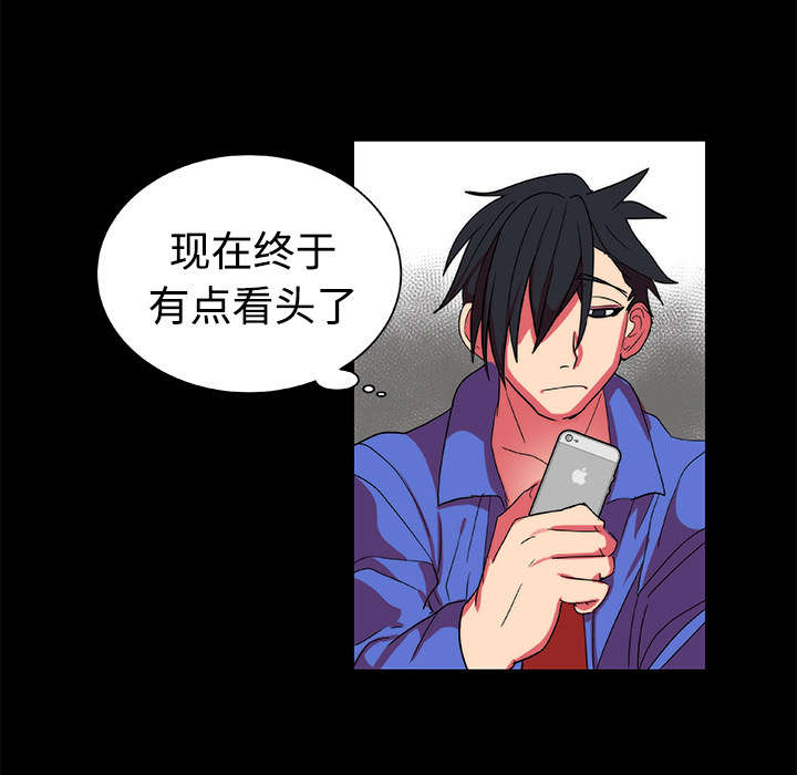 摔跤对决漫画,第13章：结果1图