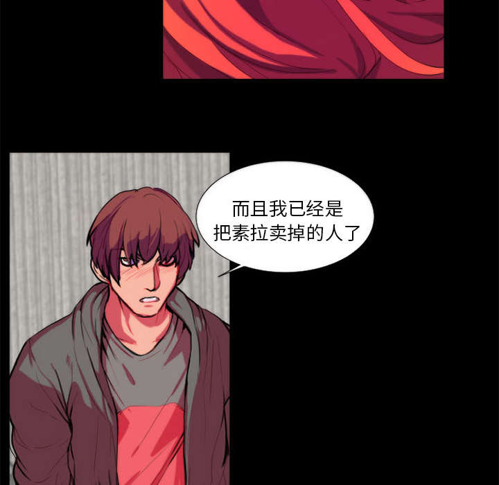 摔跤对方不配合怎么办漫画,第11章：落下帷幕3图