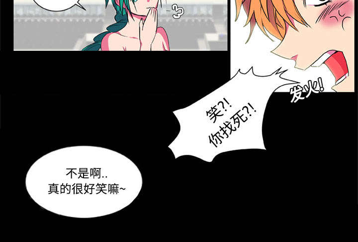 摔跤对决漫画,第6章：打开4图