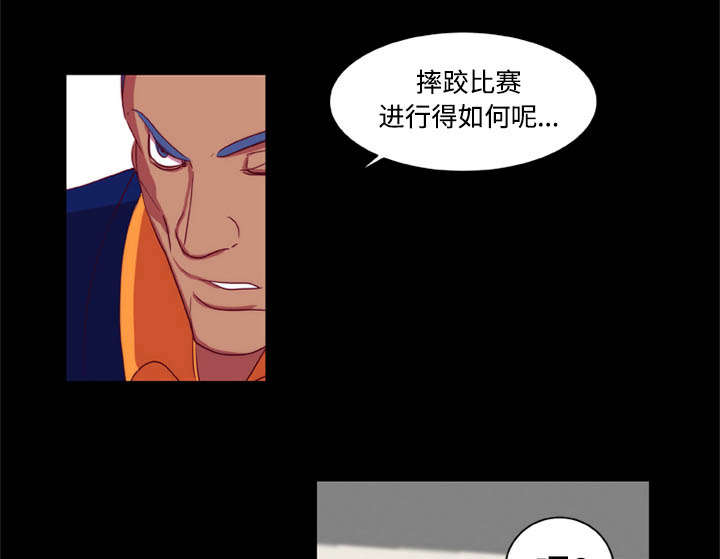 摔跤对决漫画,第10章：装晕1图
