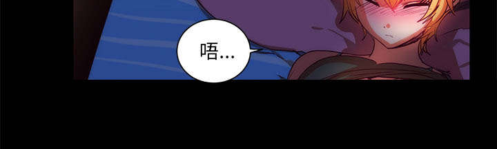 摔跤对决漫画,第26章：想见3图