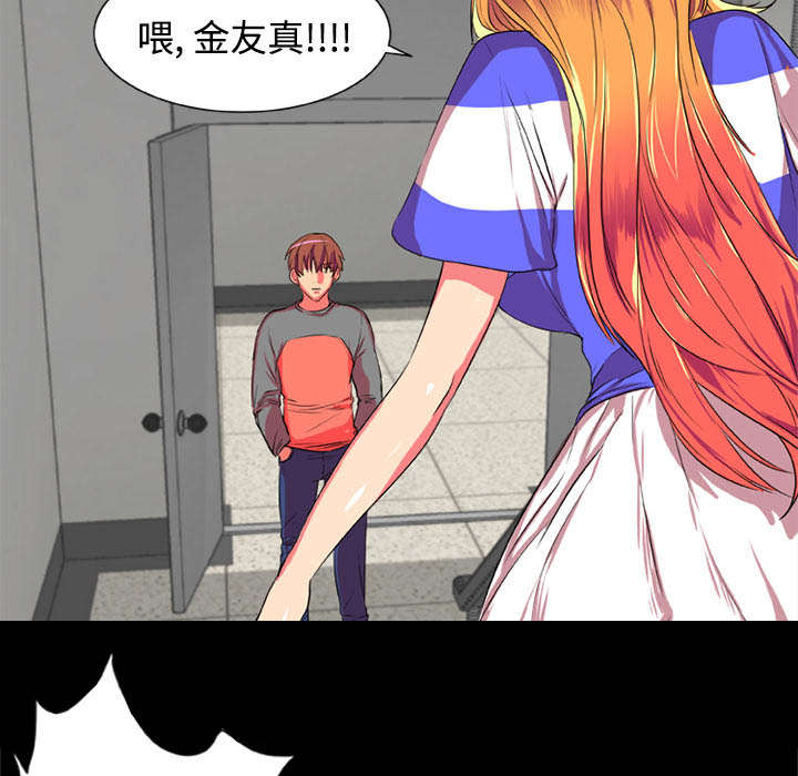 摔跤对方不配合怎么办漫画,第4章：摔跤场4图