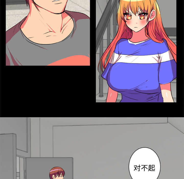 摔跤对方不配合怎么办漫画,第4章：摔跤场1图
