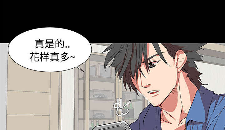 摔跤队体能测试通知漫画,第2章：欠债5图