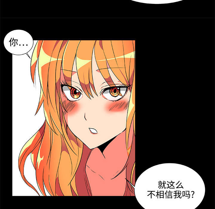 摔跤对拳击实战漫画,第2章：欠债5图