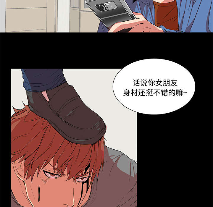 摔跤比赛男女对决漫画,第2章：欠债1图